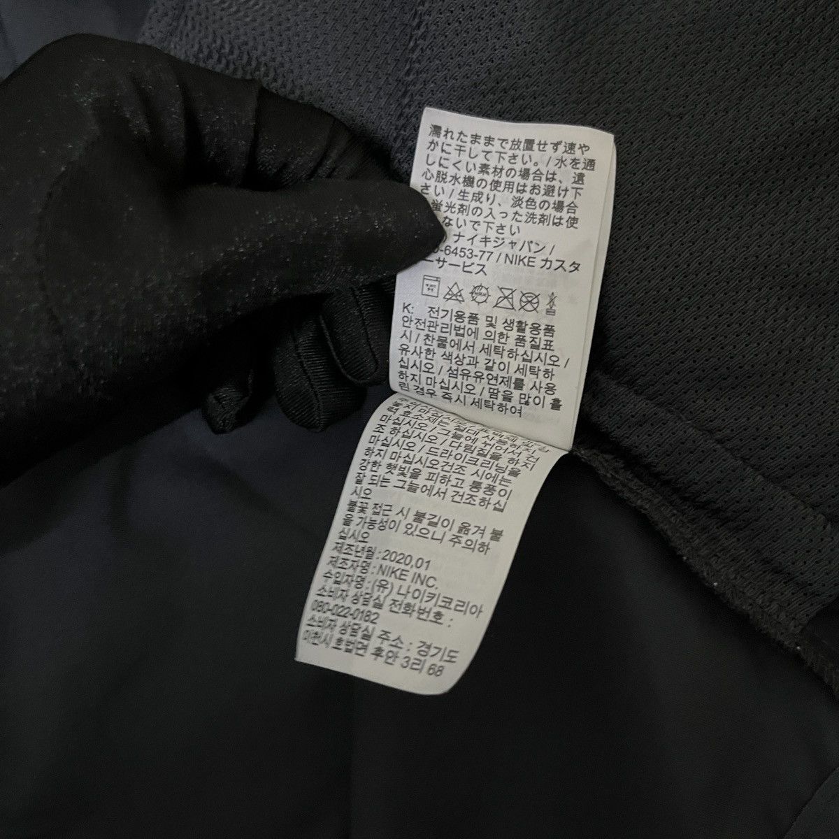 Nike × Vintage Nike Windbreaker Black on Black Size US S / EU 44-46 / 1 - 14 Thumbnail