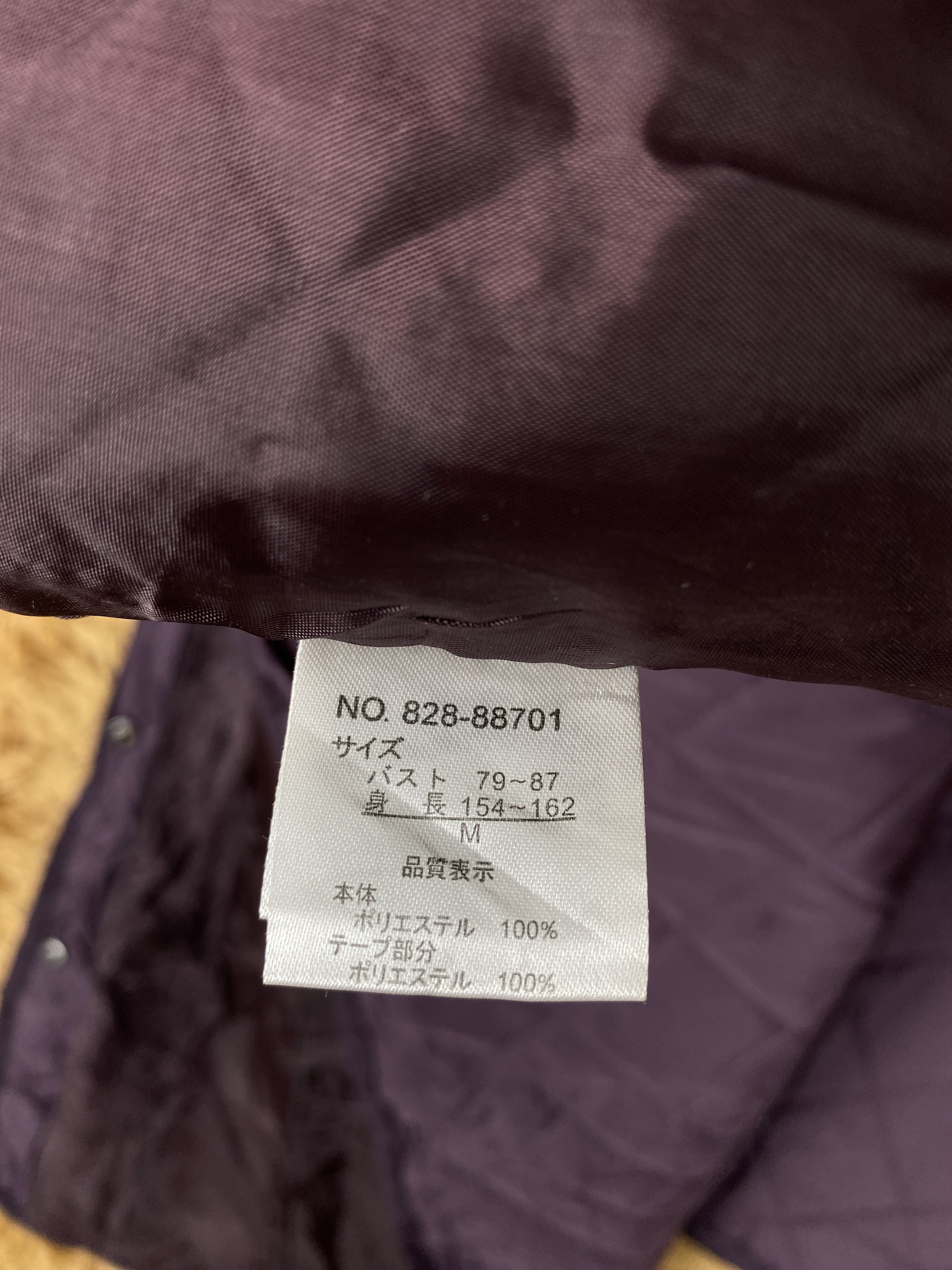 Japanese Brand Vintage Japanese Brand Hoodie Quilted Long Jacket J2024 Size US S / EU 44-46 / 1 - 7 Thumbnail
