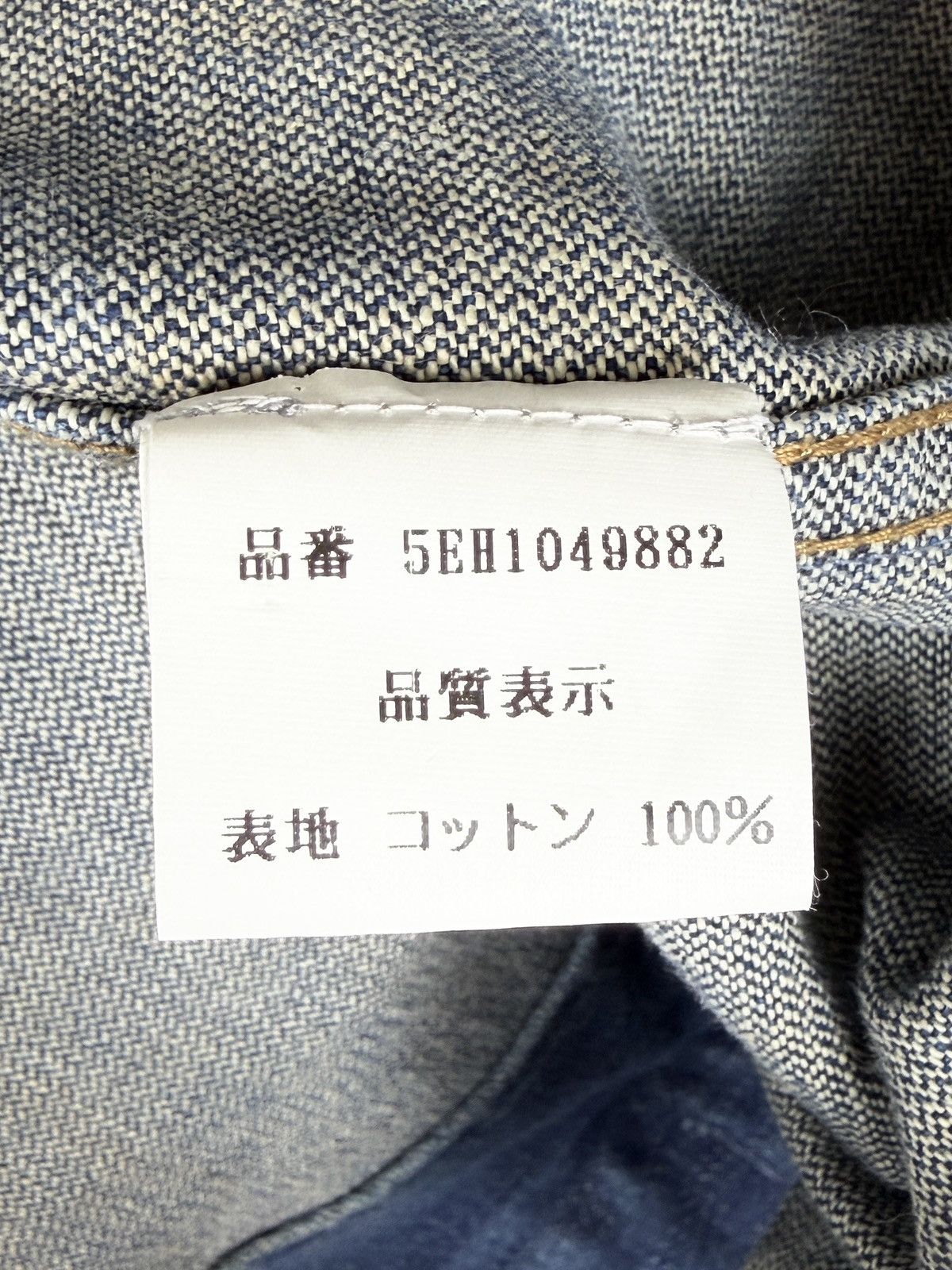 Dior × Hedi Slimane SS05 Dior Homme Beck Rust Orange F2 Military Denim Jacket Size US M / EU 48-50 / 2 - 17 Thumbnail