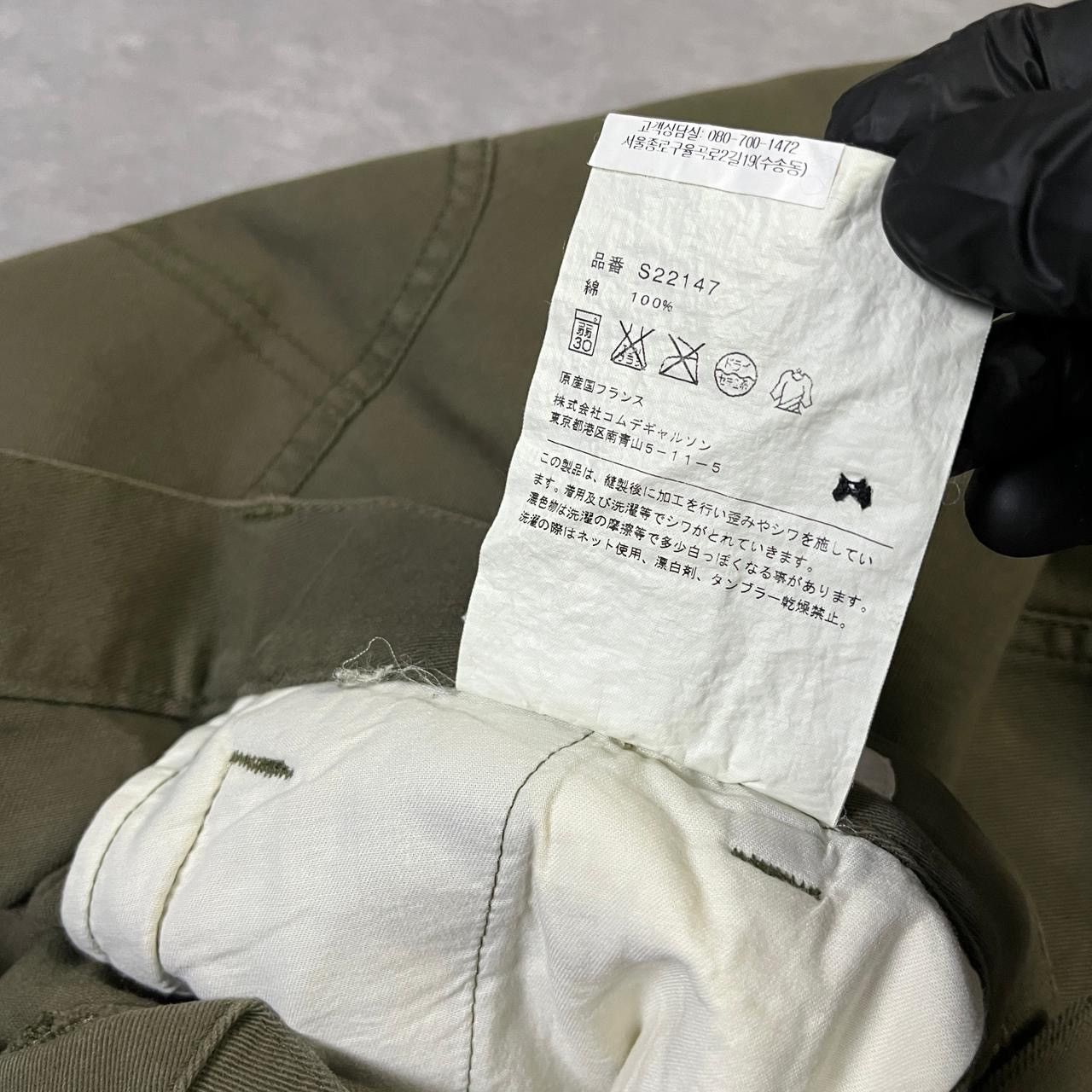 Comme des Garcons SS22 Comme Des Garcons Shirt Ankle Twist Work y2k Lgb Ifsix Size US 35 - 6 Thumbnail