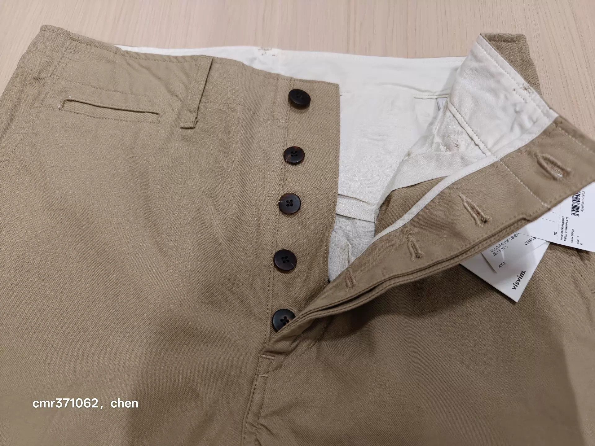 Visvim VISVIM 24AW FIELD CHINO PANTS new beige 1 Size US 30 / EU 46 - 3 Thumbnail