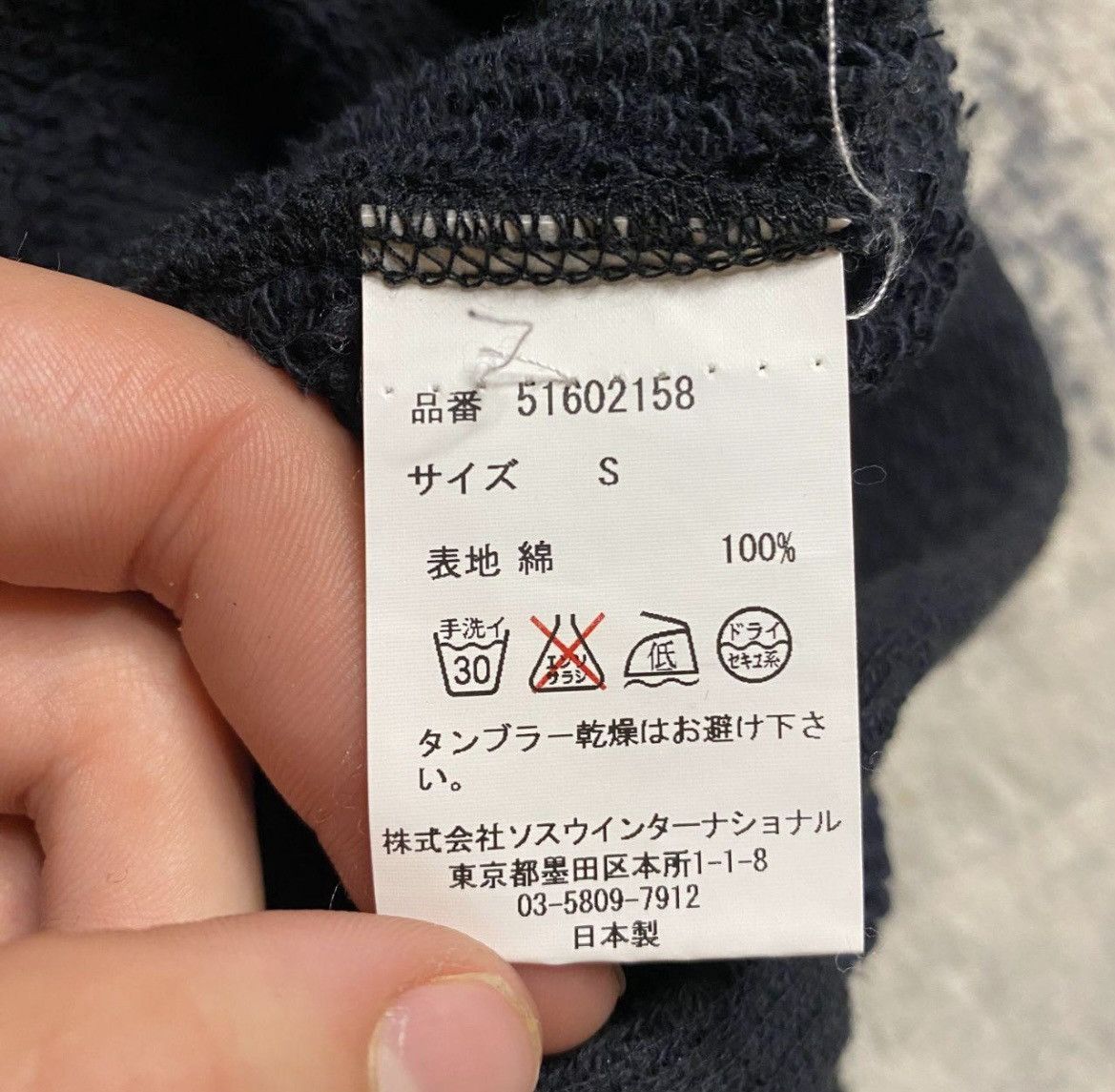 Maison MIHARA YASUHIRO Maison Mihara Yasuhiro Harun Distressed Sweatpants Size US 30 / EU 46 - 5 Thumbnail