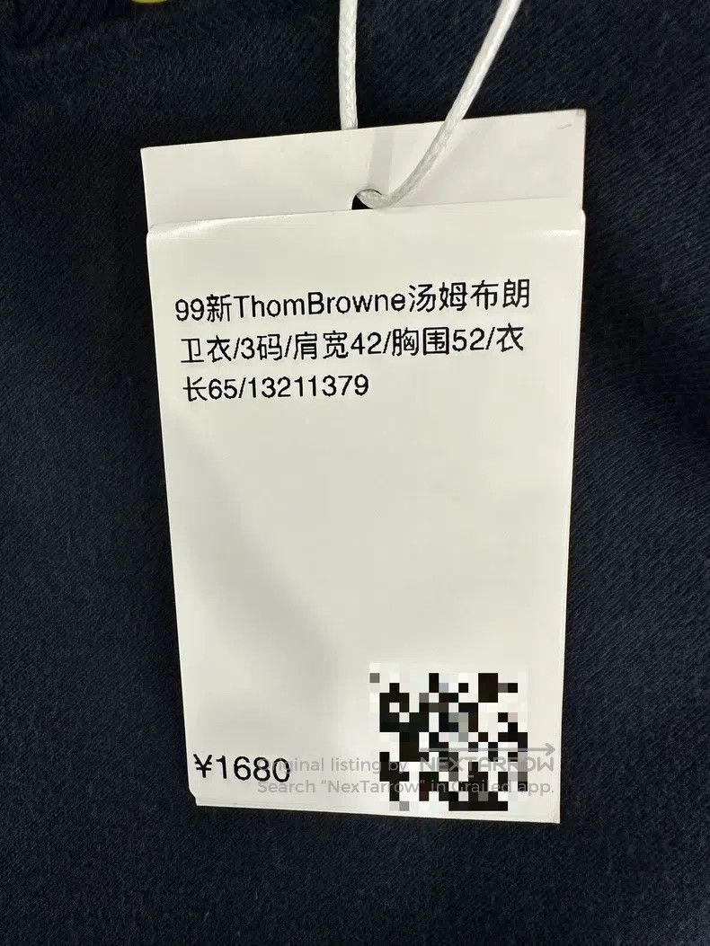 Thom Browne Thom Browne hoodie Size US L / EU 52-54 / 3 - 7 Thumbnail