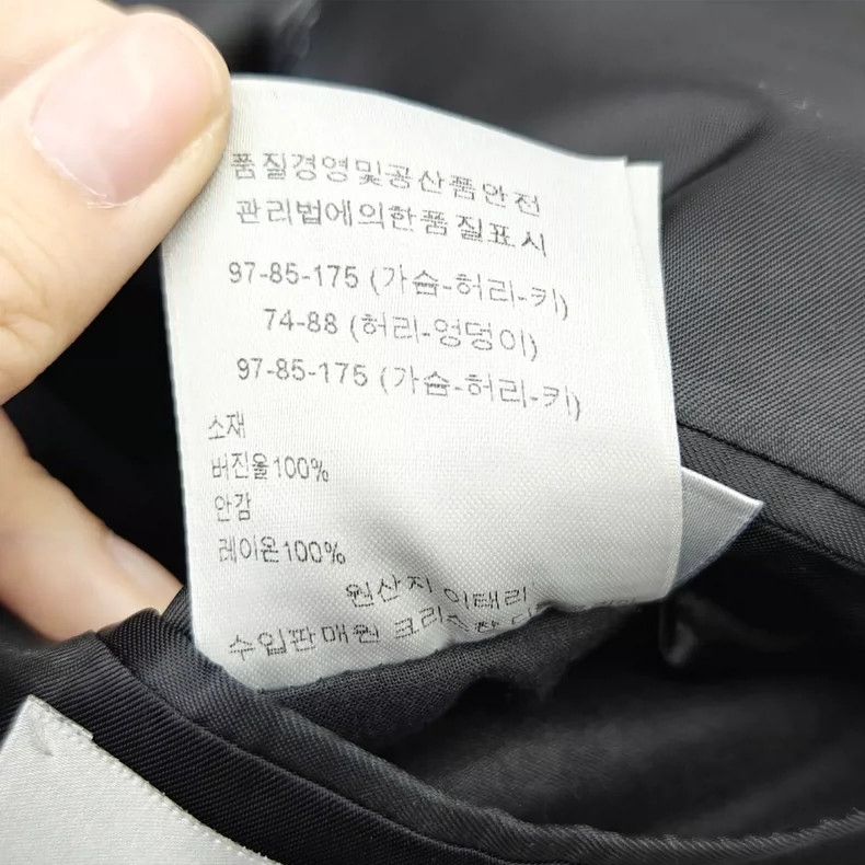 Dior Dior Wool suit Size 48R - 5 Thumbnail