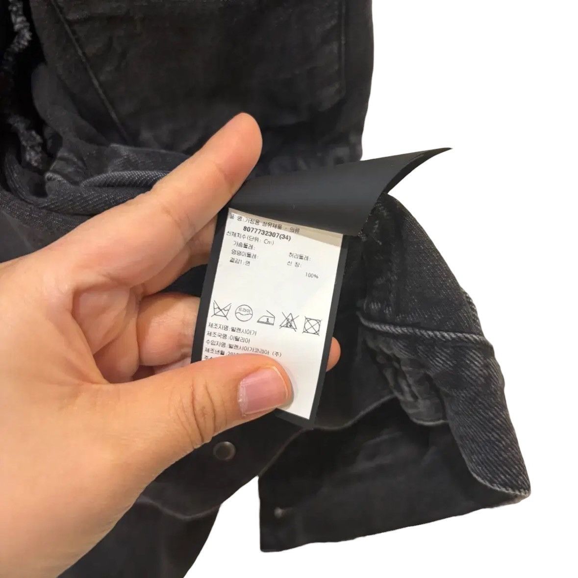 Balenciaga Balenciaga Swing Denim Jacket Black Size US XXS / EU 40 - 6 Thumbnail