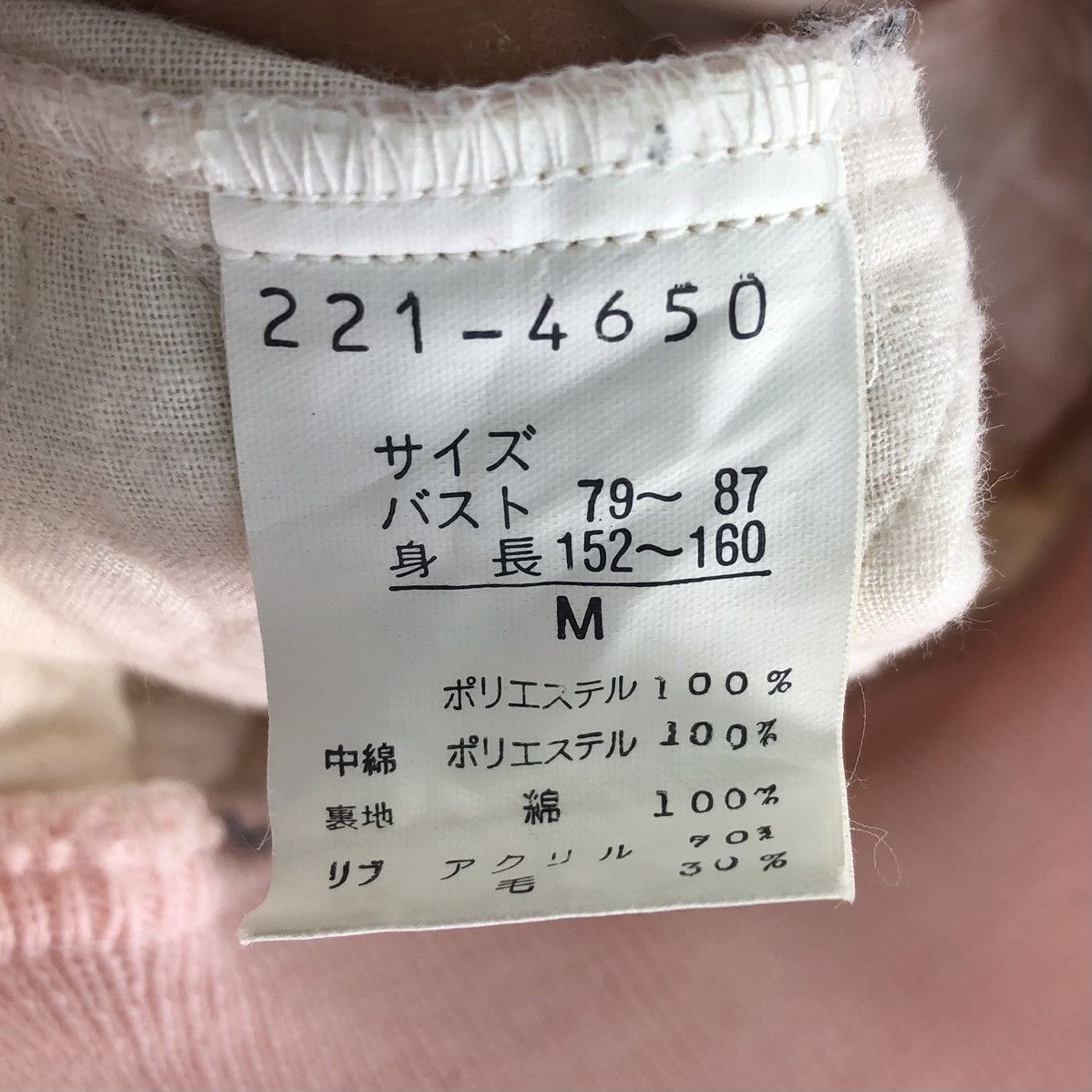 Vintage 90's Quilted Jacket Fashion For Lady by Takashimaya