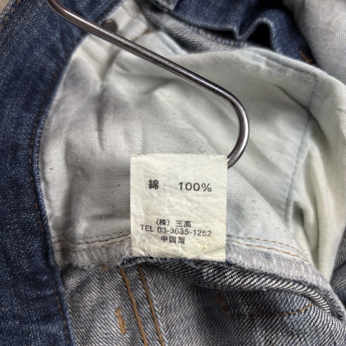 Isamu Katayama Backlash Archive Jackrose - Grunge Washed Denim Pants Size US 31 - 10 Thumbnail