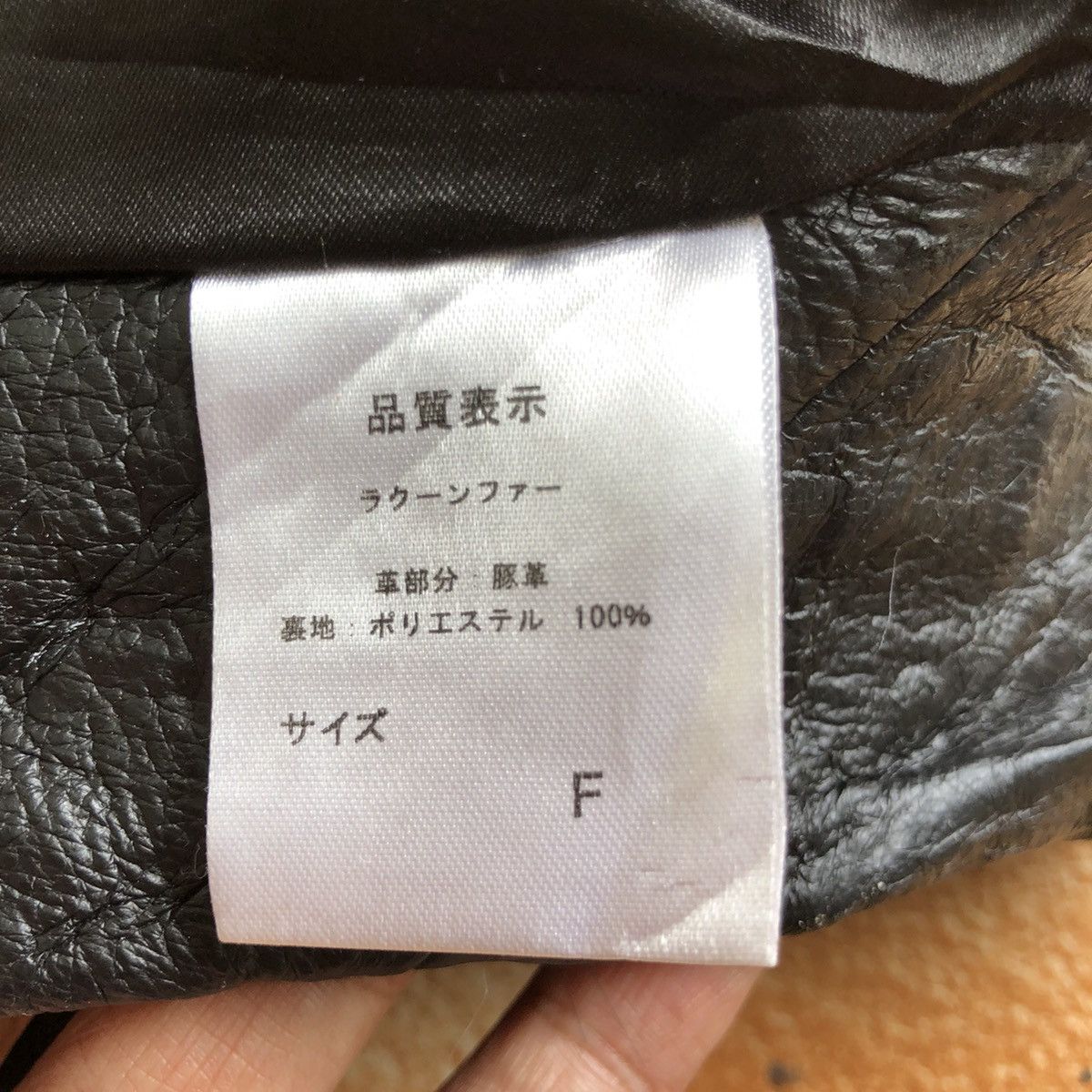 Japanese Brand RISTTY raccon fur crop jacket Size S / US 4 / IT 40 - 8 Thumbnail