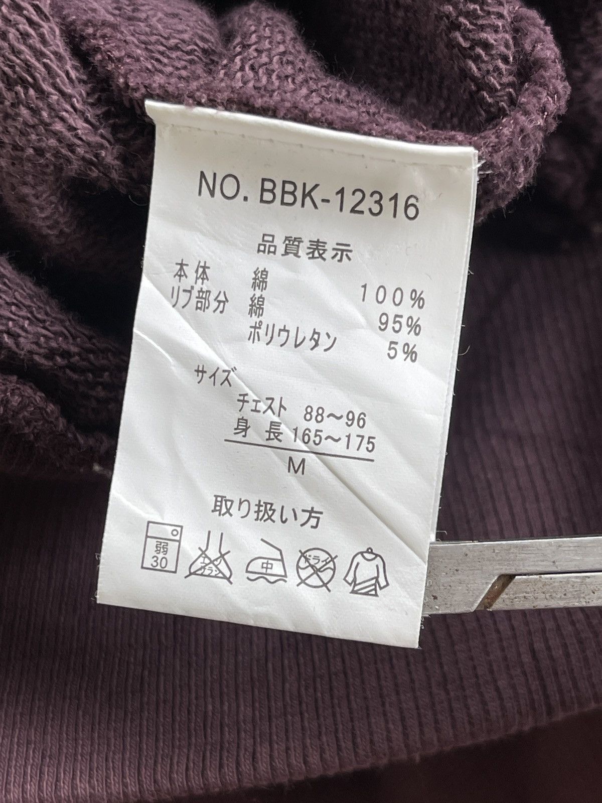 Japanese Brand BALL Sunfaded Burgundy Hooded Sweaters Size US M / EU 48-50 / 2 - 13 Thumbnail