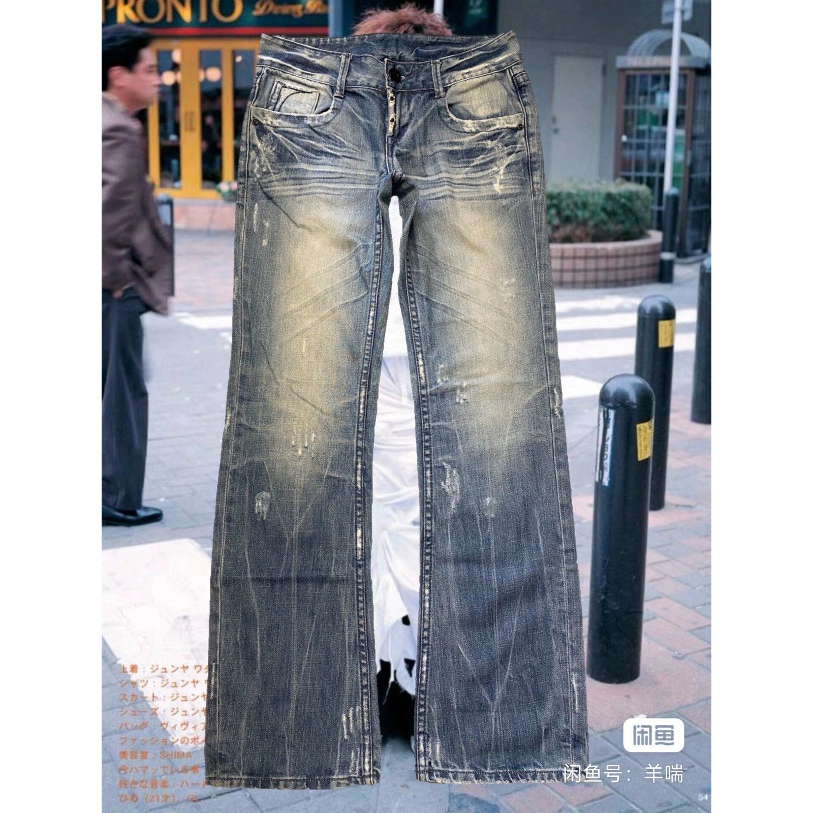 Hysteric Glamour Vintage Japanese Brand Faded Clawmark Low Rise Denim Jeans Size 30" / US 8 / IT 44 - 1 Thumbnail