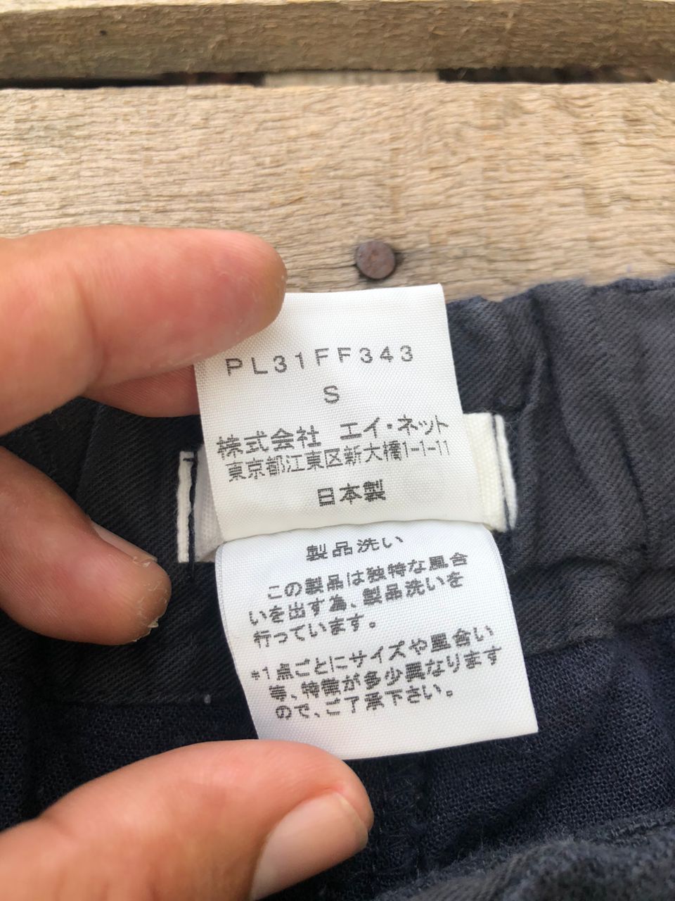 Japanese Brand Plantation by Issey Miyake 3/4 Pants Size 30" / US 8 / IT 44 - 4 Thumbnail