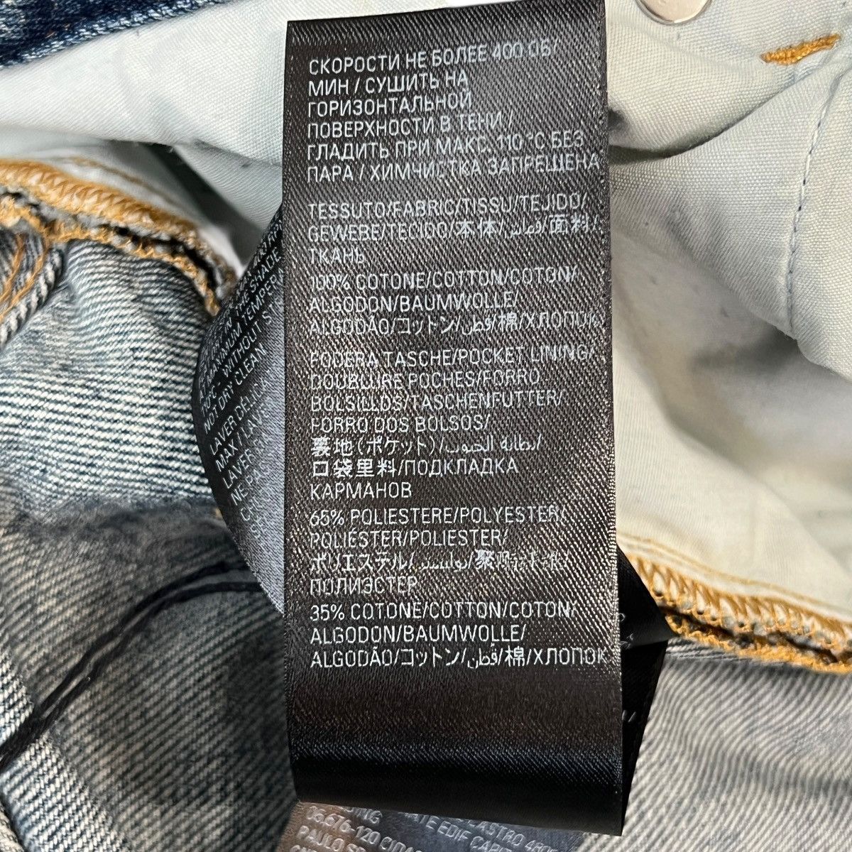 Balenciaga BALENCIAGA 23SS Super Destroyed Large Fit Baggy Denim Pants Size US 29 - 11 Thumbnail
