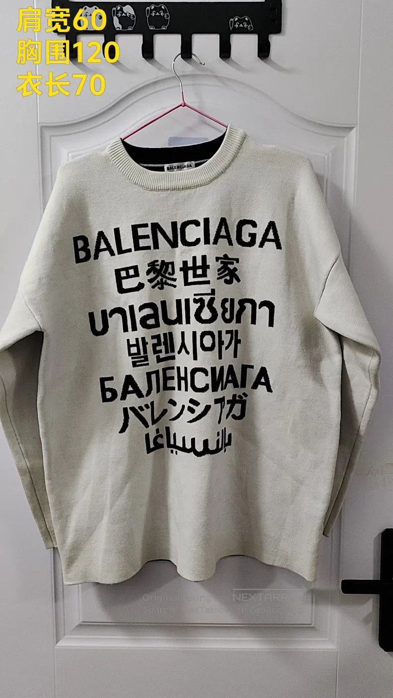 Balenciaga Balenciaga Seven Languages Sweater Size US M / EU 48-50 / 2 - 1 Thumbnail
