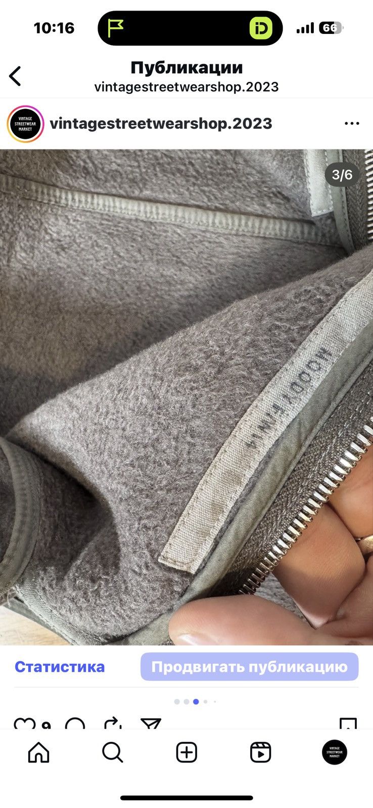 Rick Owens Rick Owens fleece overall moody FW 2014 Size US 42 / EU 58 - 5 Thumbnail