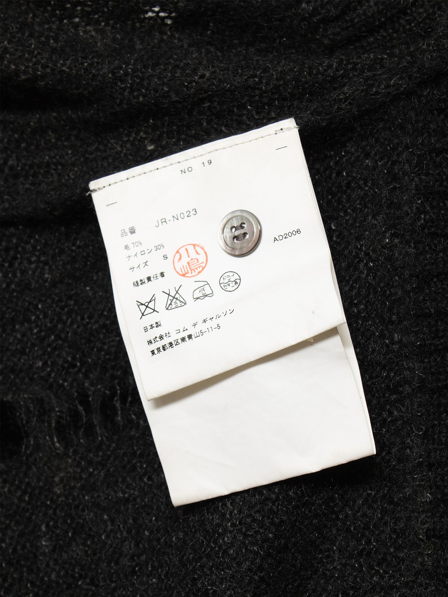 Junya Watanabe Junya Watanabe AW06 Distressed Loop Cardigan Size S / US 4 / IT 40 - 9 Thumbnail