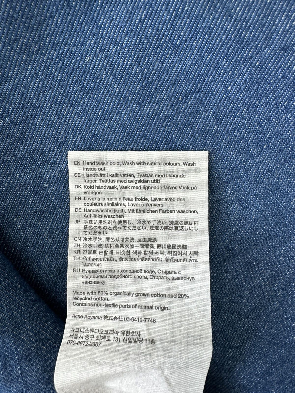 Acne Studios Acne Studios Jeans Size 28" / US 6 / IT 42 - 7 Thumbnail