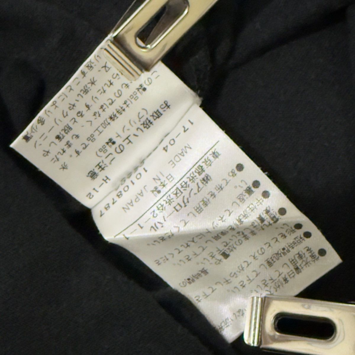 Margaret Howell MHL. Margaret Howell Japan Black Pocket Tee Boxy Fit Size L Size US L / EU 52-54 / 3 - 7 Thumbnail