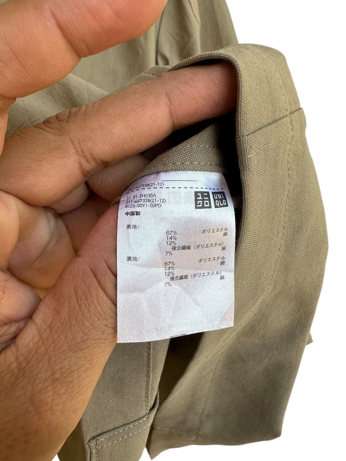 Lemaire × Uniqlo Lemaire X Uniqlo Chore Coat Workwear Blazer Jacket Size US L / EU 52-54 / 3 - 5 Thumbnail