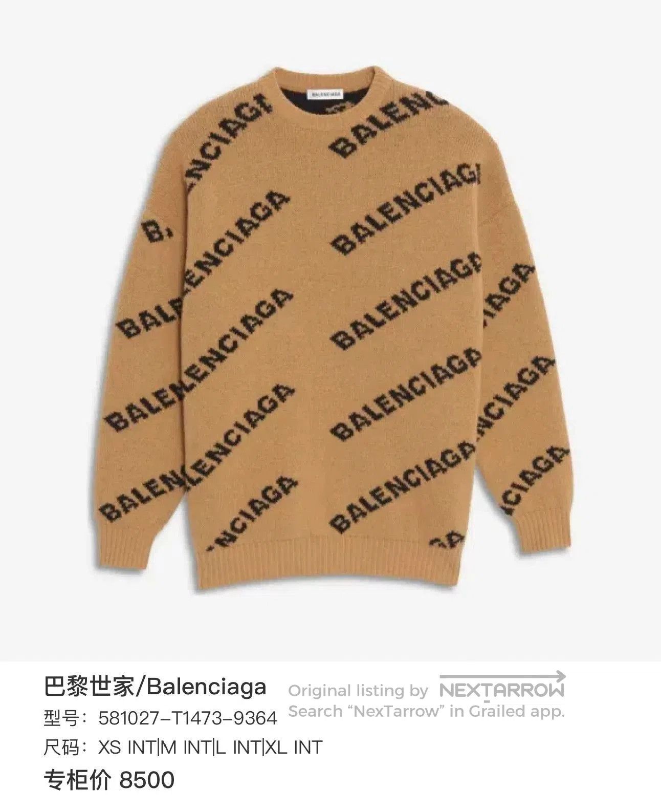 Balenciaga Balenciaga Logo Knit Sweater Size Small. Size US S / EU 44-46 / 1 - 6 Thumbnail