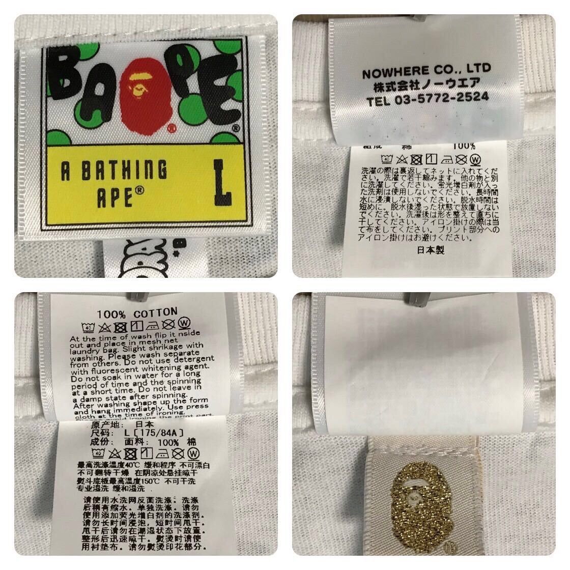 Bape BAPE × Dragon Ball Z Milo T-shirt a bathing ape Size US L / EU 52-54 / 3 - 6 Thumbnail