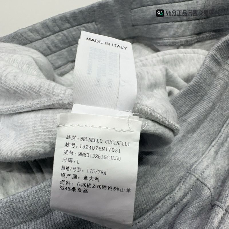 Brunello Cucinelli Brunello Cucinelli Men's Drawstring Loose Casual Pants Size US 32 / EU 48 - 1 Thumbnail