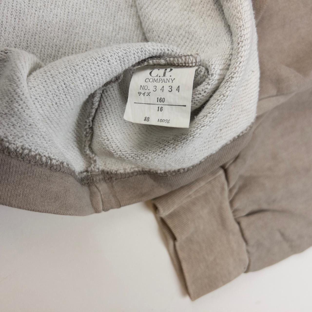 C.P. Company Vintage CP Company Q Zip Sweatshirt Size M Size US M / EU 48-50 / 2 - 8 Thumbnail