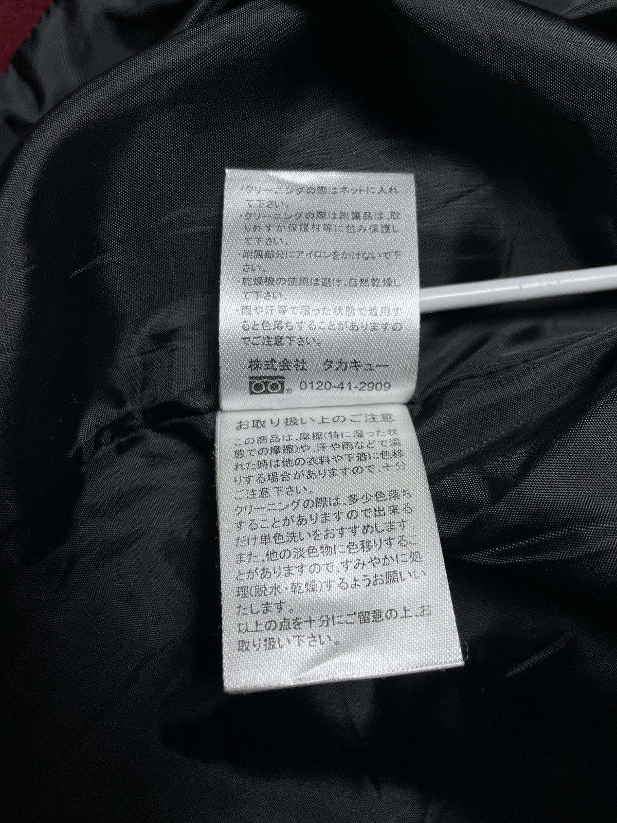 14th Addiction 2000’s Semantic Design - Napoleon Style Jacket Size US M / EU 48-50 / 2 - 11 Thumbnail