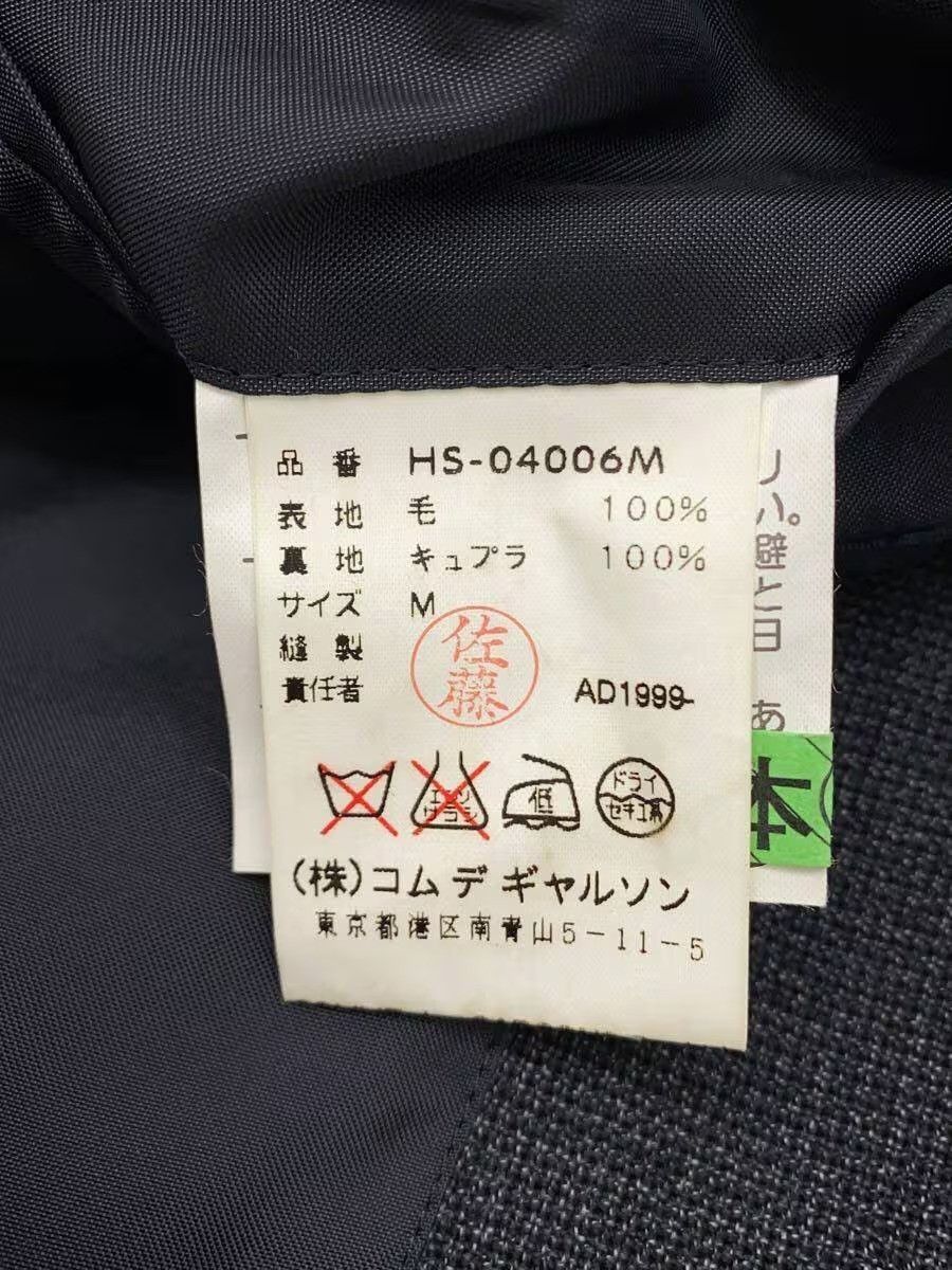 Comme des Garcons Homme 1999 Wool Jacket Size US M / EU 48-50 / 2 - 4 Thumbnail