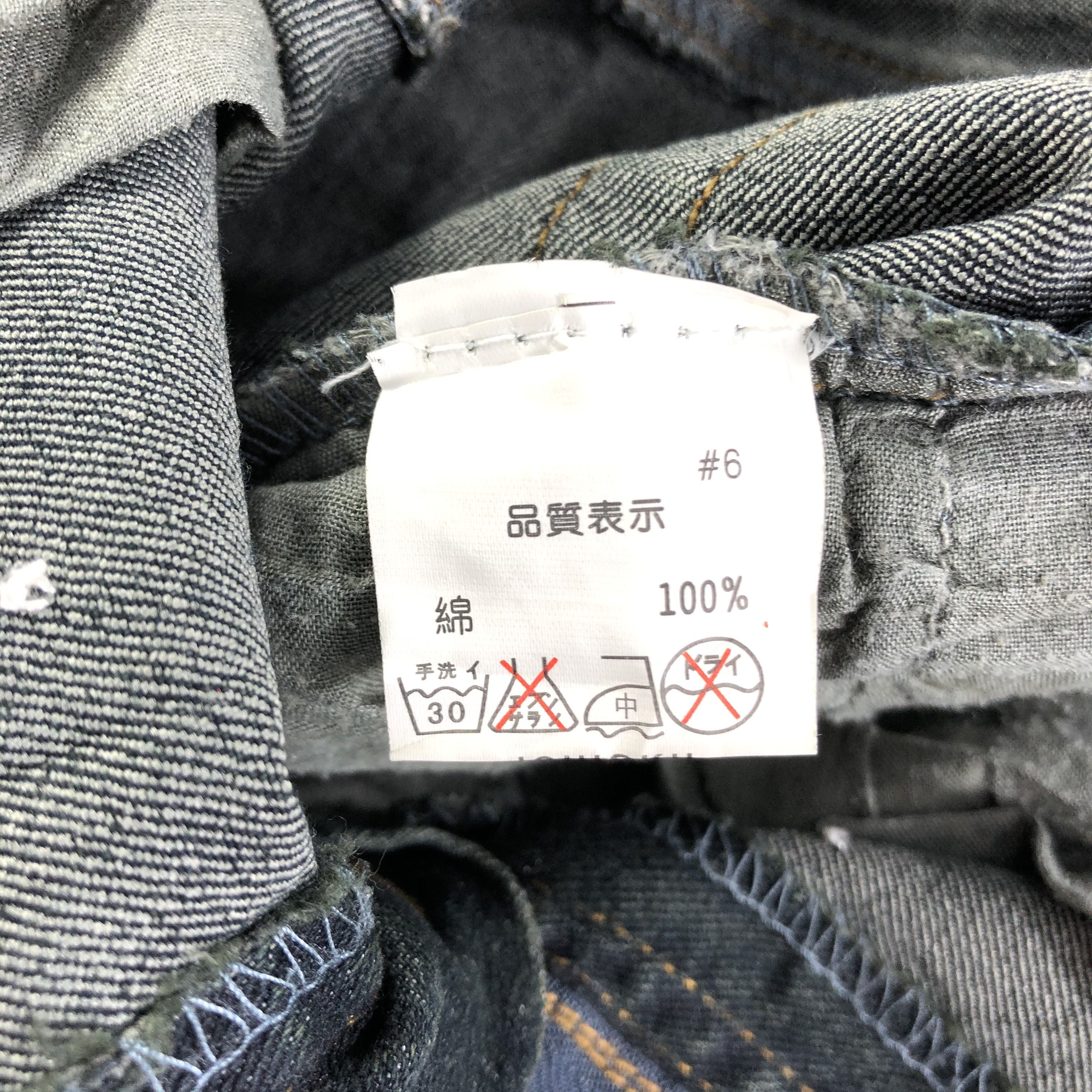 Japanese Brand Japanese Brand Ichioko Jeans Flared Denim KJ1595 Size 28" / US 6 / IT 42 - 7 Thumbnail