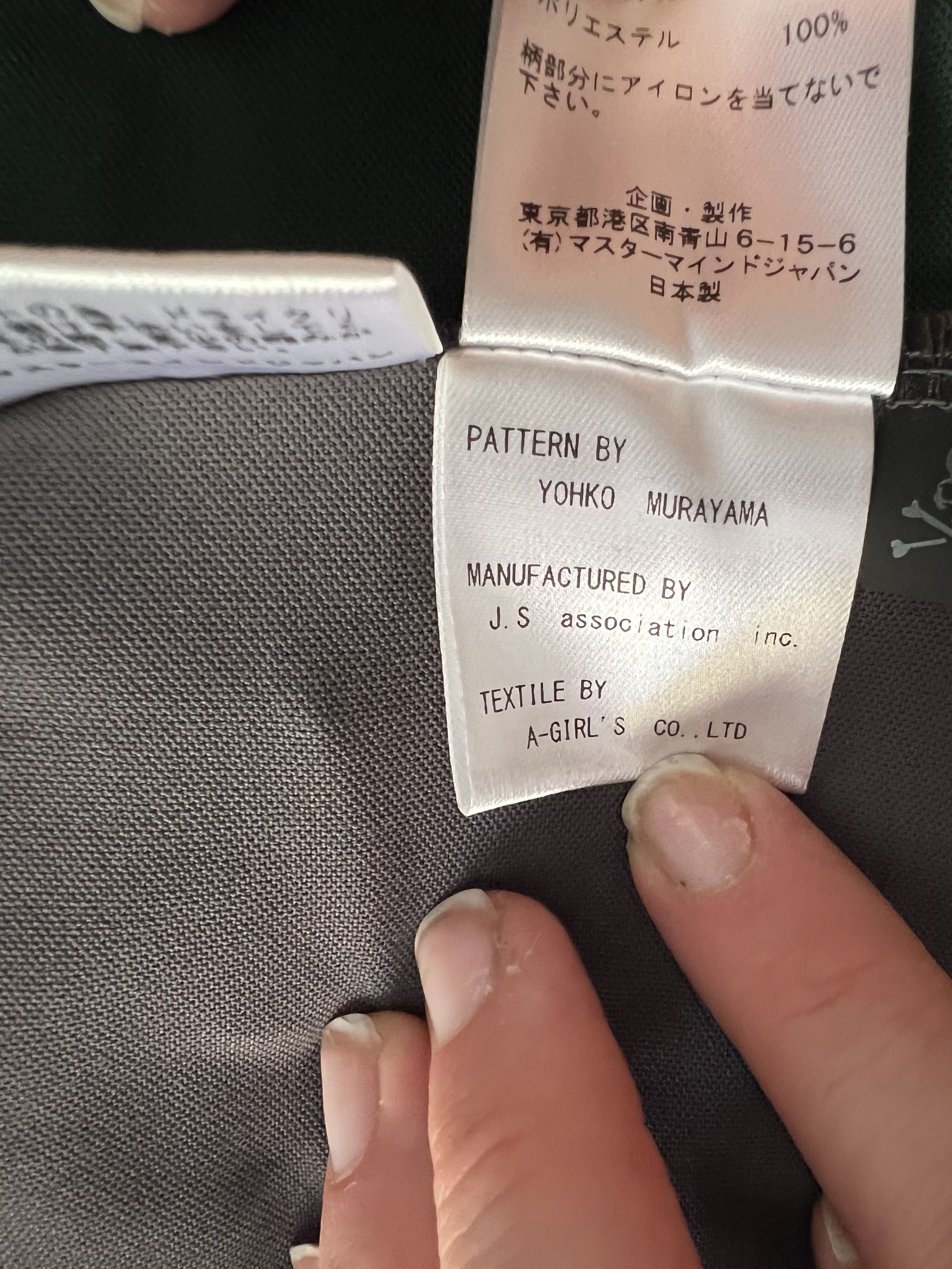 Mastermind Japan Half Sleeves T-shirt Size US XL / EU 56 / 4 - 9 Thumbnail