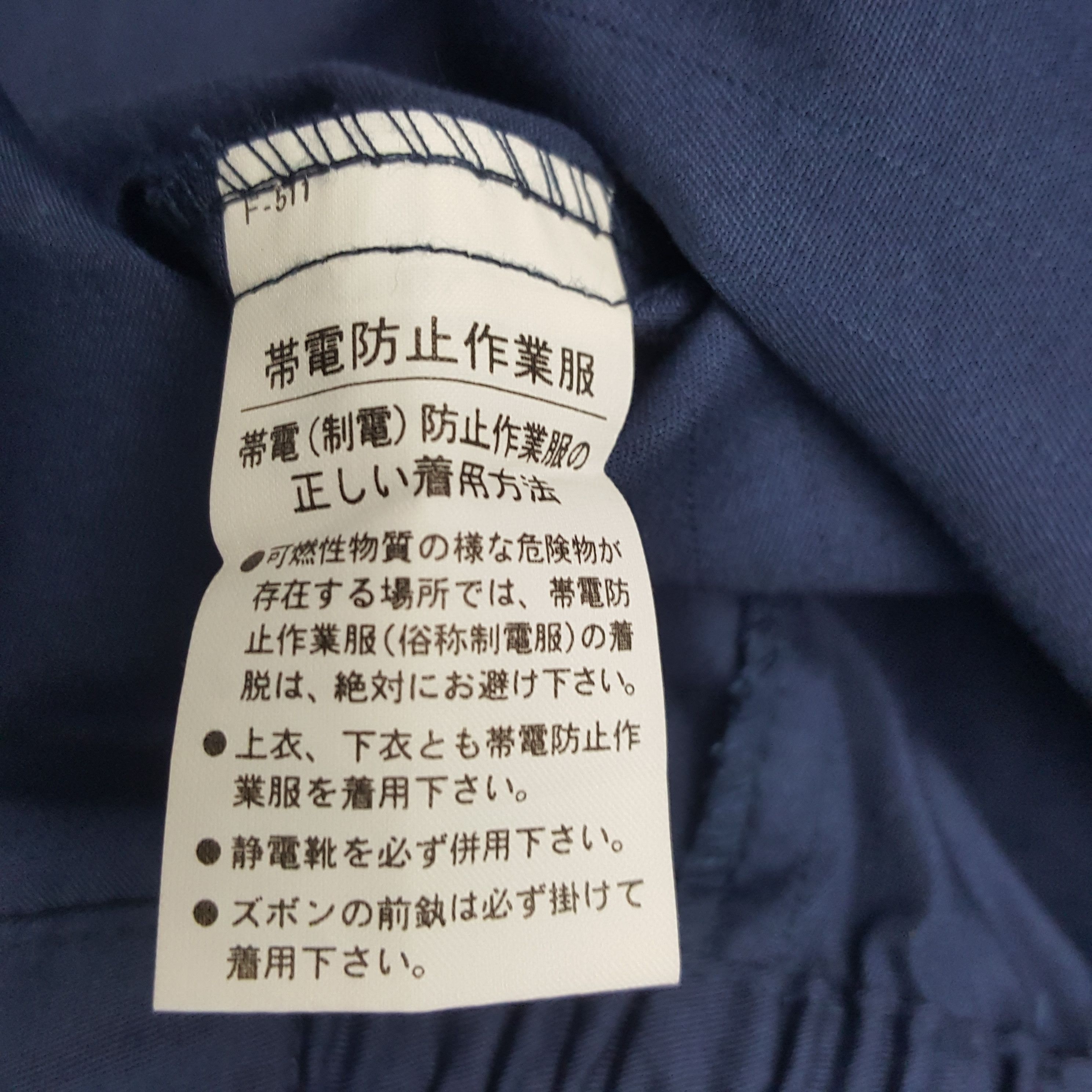Vintage Vintage Mitsubishi Ralli Art Custom Worker Uniform Jacket Size US XL / EU 56 / 4 - 9 Thumbnail
