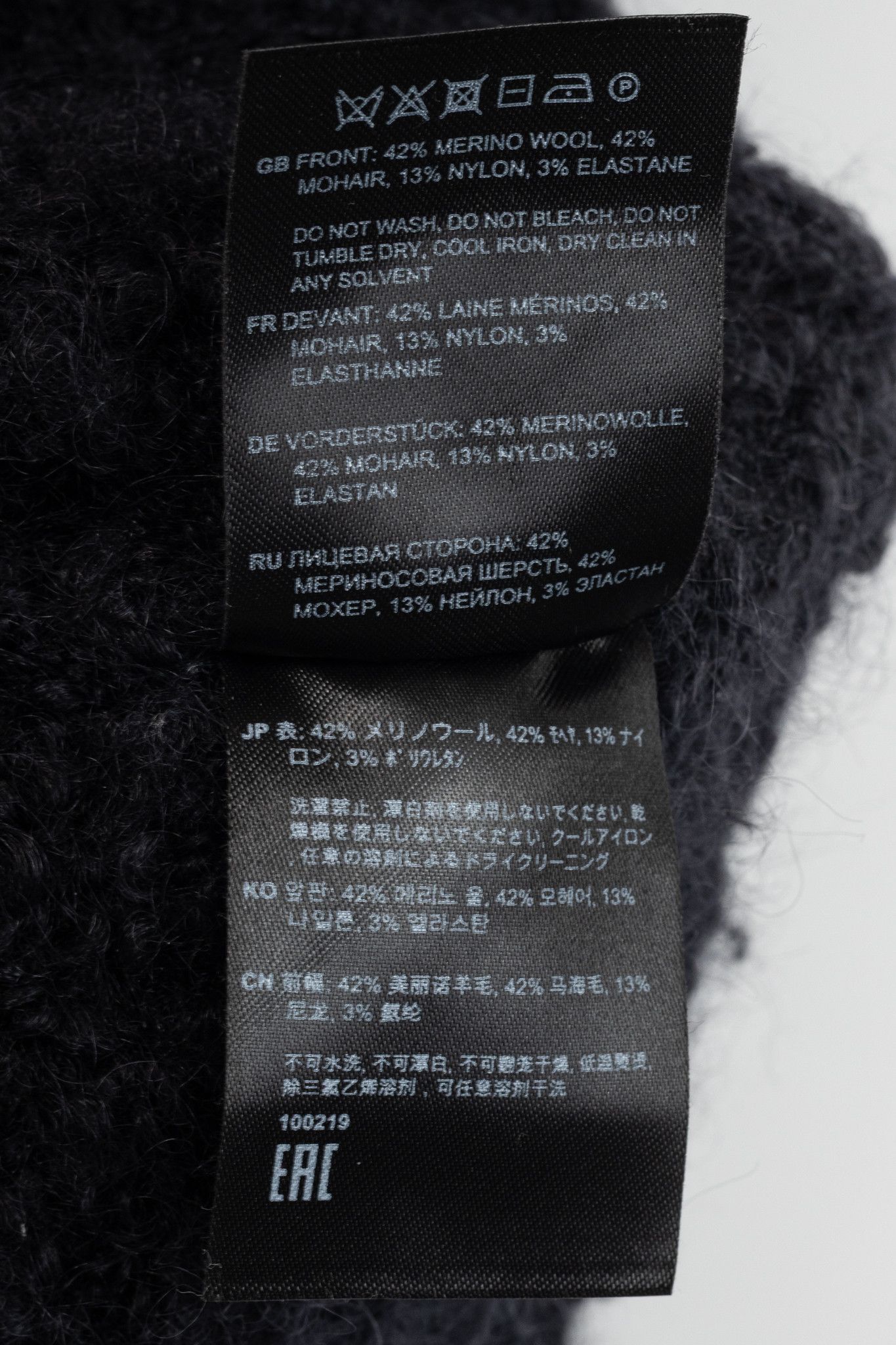 Toteme Toteme Espera Black Merino Wool & Mohair Knit Size S / US 4 / IT 40 - 8 Thumbnail