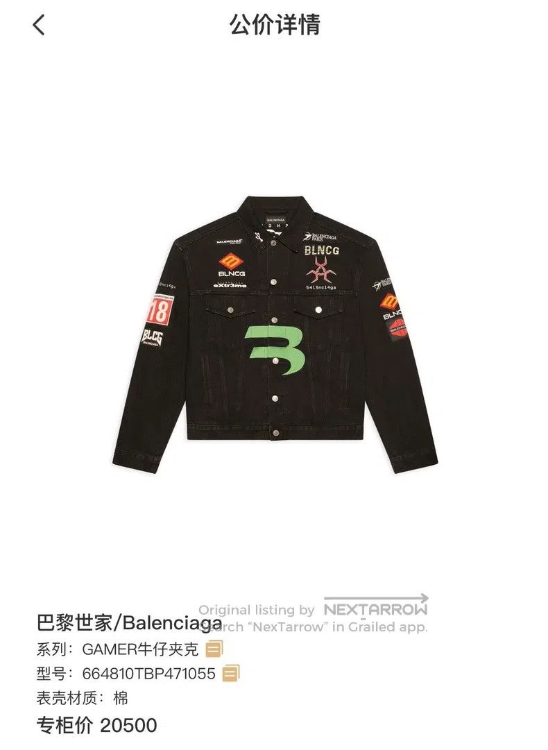 Balenciaga Balenciaga Carved Button Ornamented Artistic Embroidered D Size US L / EU 52-54 / 3 - 7 Thumbnail
