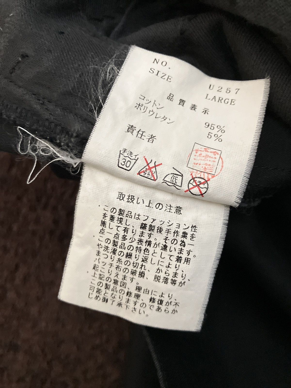 Undercover Ss2003 SCAB poly/cotton chinos size L Size US 32 / EU 48 - 9 Thumbnail