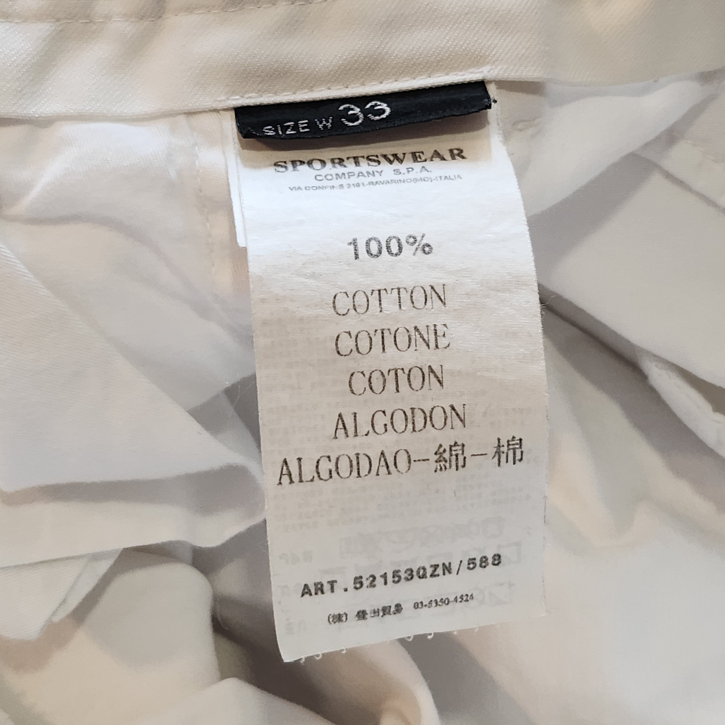 Stone Island SS10 Light White Pants Size US 33 - 7 Thumbnail
