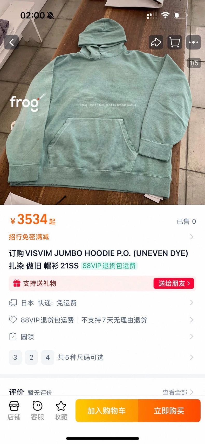 Visvim Visvim Plant-Dyed Jumbo Hoodie Sweatshirt-2506 Size US L / EU 52-54 / 3 - 9 Thumbnail