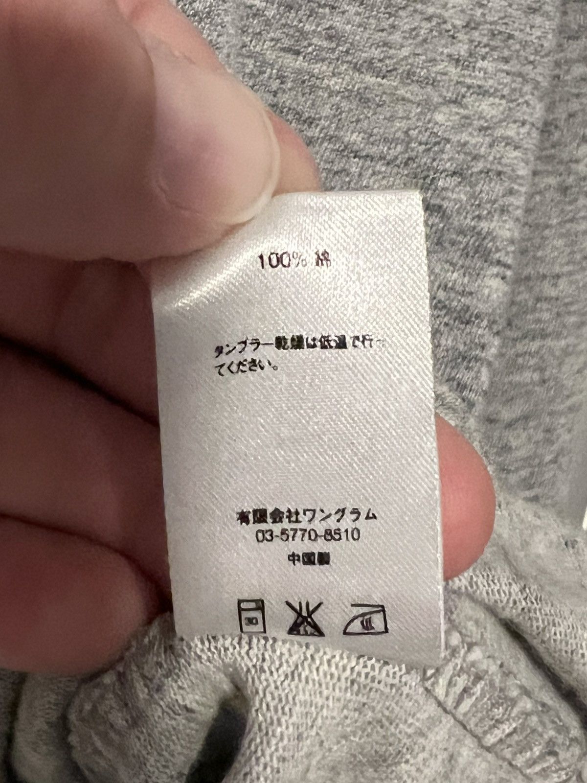 Supreme SUPREME Long Sleeve Grey Jersey Size US L / EU 52-54 / 3 - 6 Thumbnail