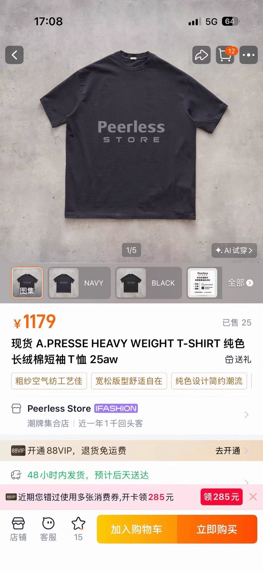A.PRESSE A.PRESSE HW Tee Suwen Cotton 24FW Worn once 99 New Size 3 Size US L / EU 52-54 / 3 - 7 Thumbnail