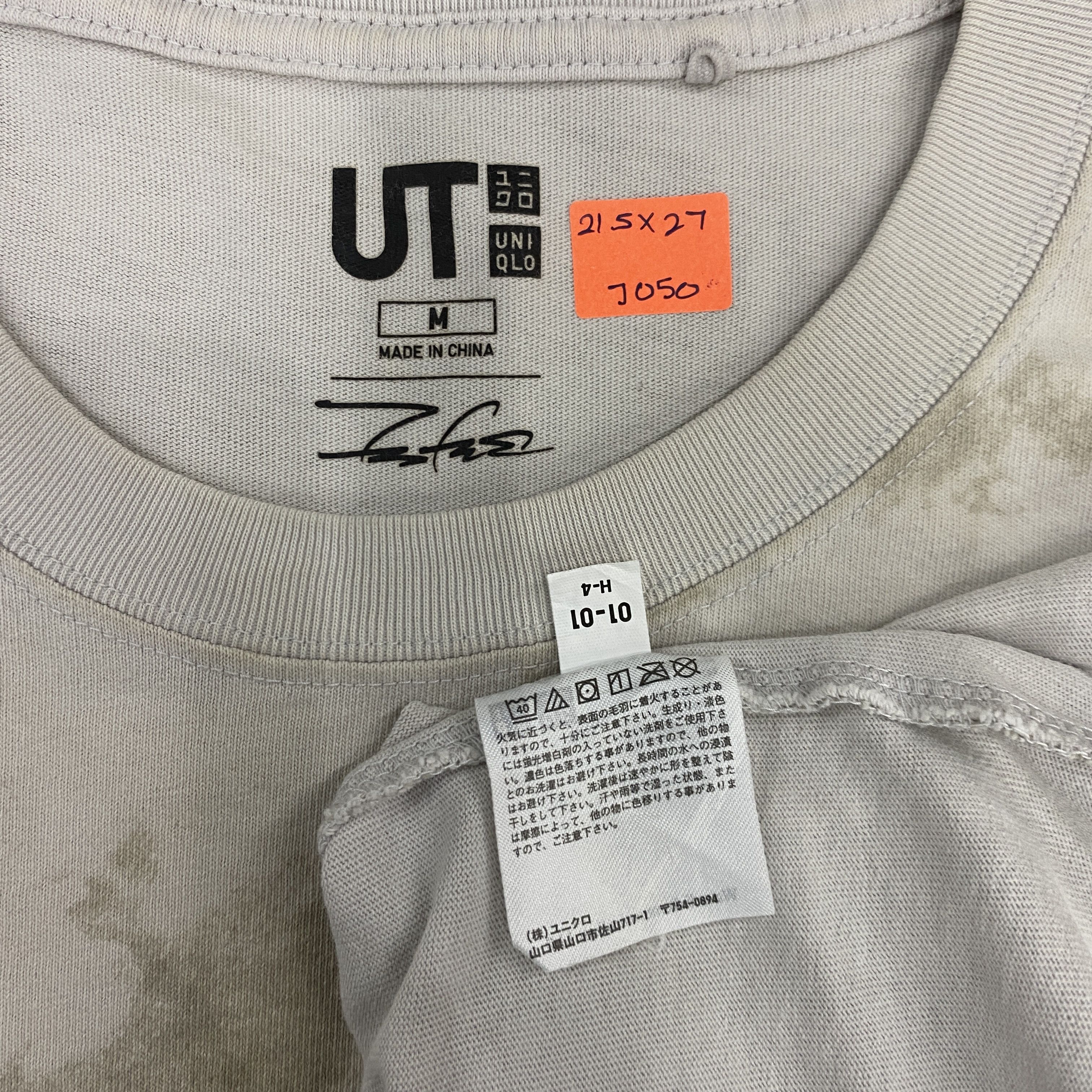 Futura Futura Laboratories x Uniqlo Tshirt - J050 Size US M / EU 48-50 / 2 - 4 Thumbnail