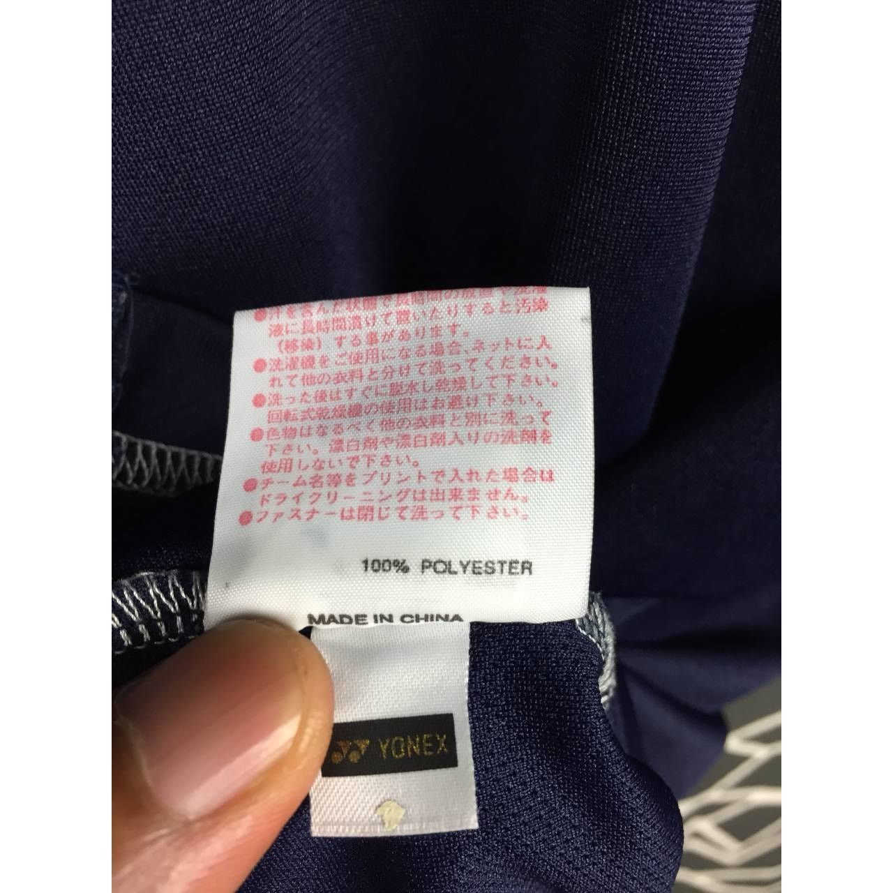 Japanese Brand × Vintage Yonex Embroidered Logo Sportswear Polo Tee Size US S / EU 44-46 / 1 - 8 Thumbnail