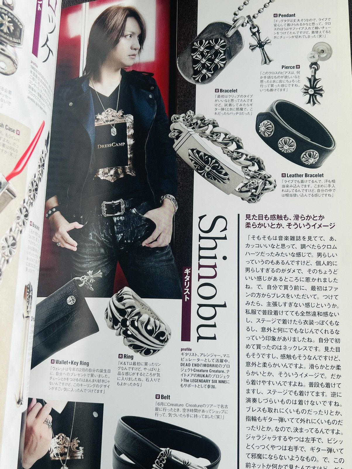 2010 Chrome Hearts Magazine Catalog Book