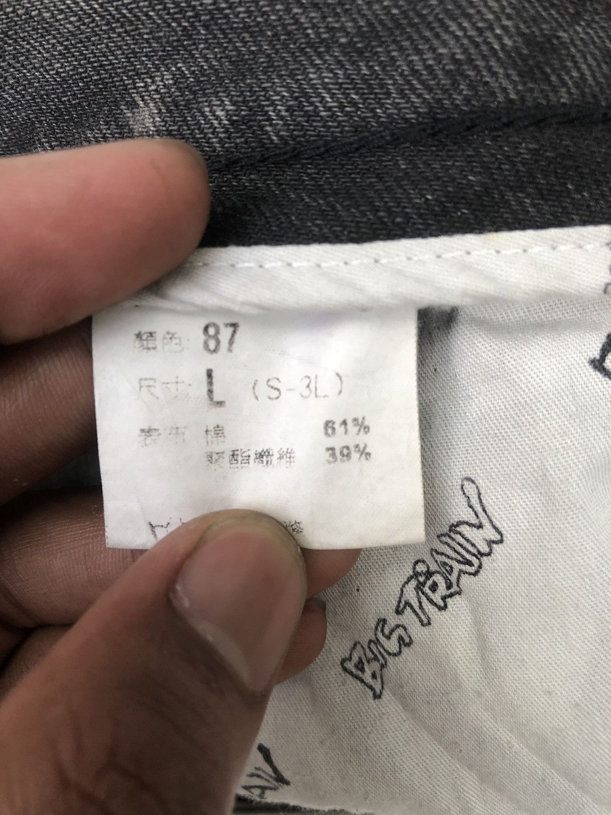 If Six Was Nine Jeans Takahashi Big Train biker Bleach Acid Wash Denim Size US 32 / EU 48 - 14 Thumbnail