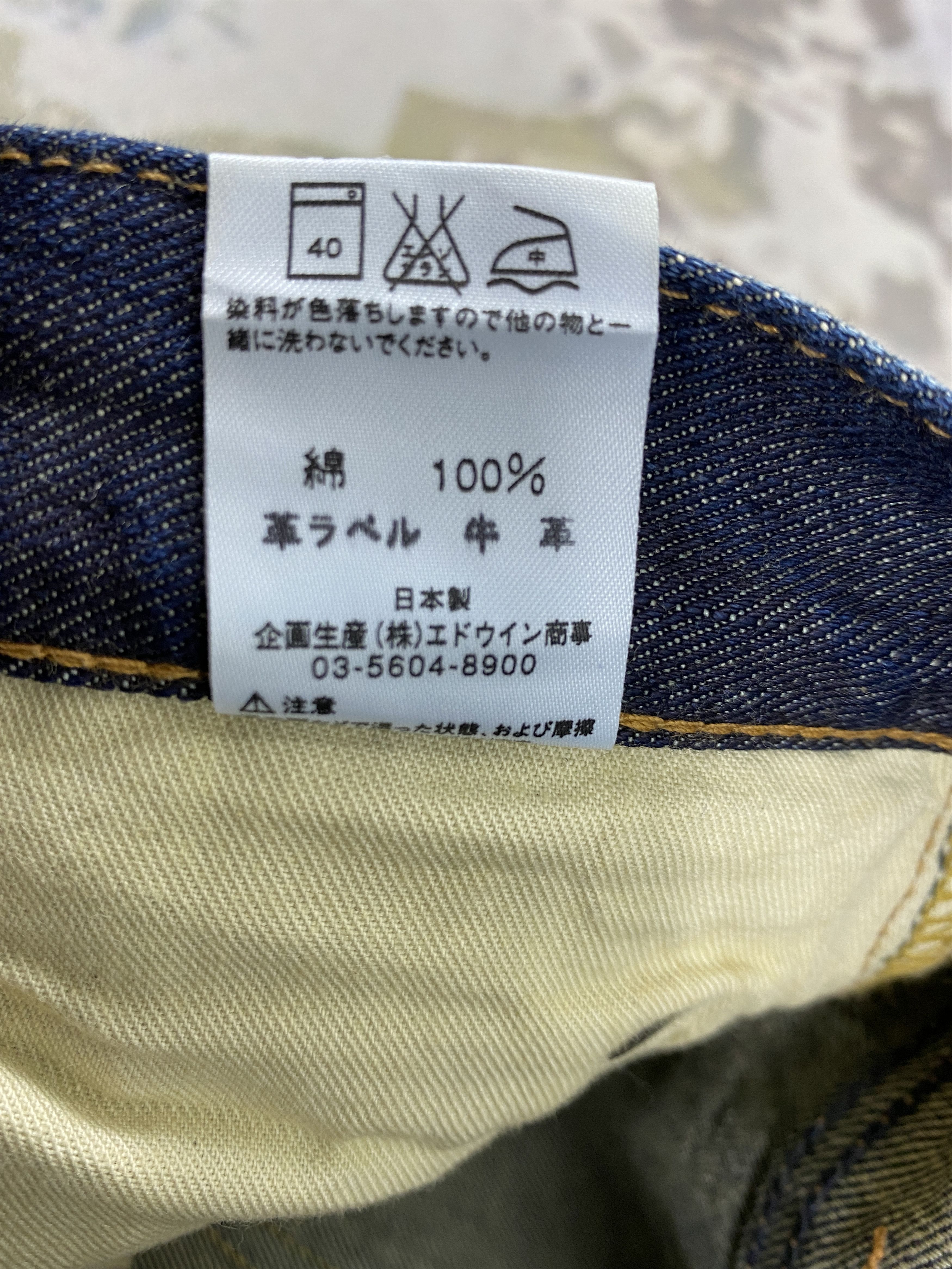 Levi's Vintage Lee Riders Flare Jeans 29x34 Denim- JN3807 Size US 29 - 10 Thumbnail