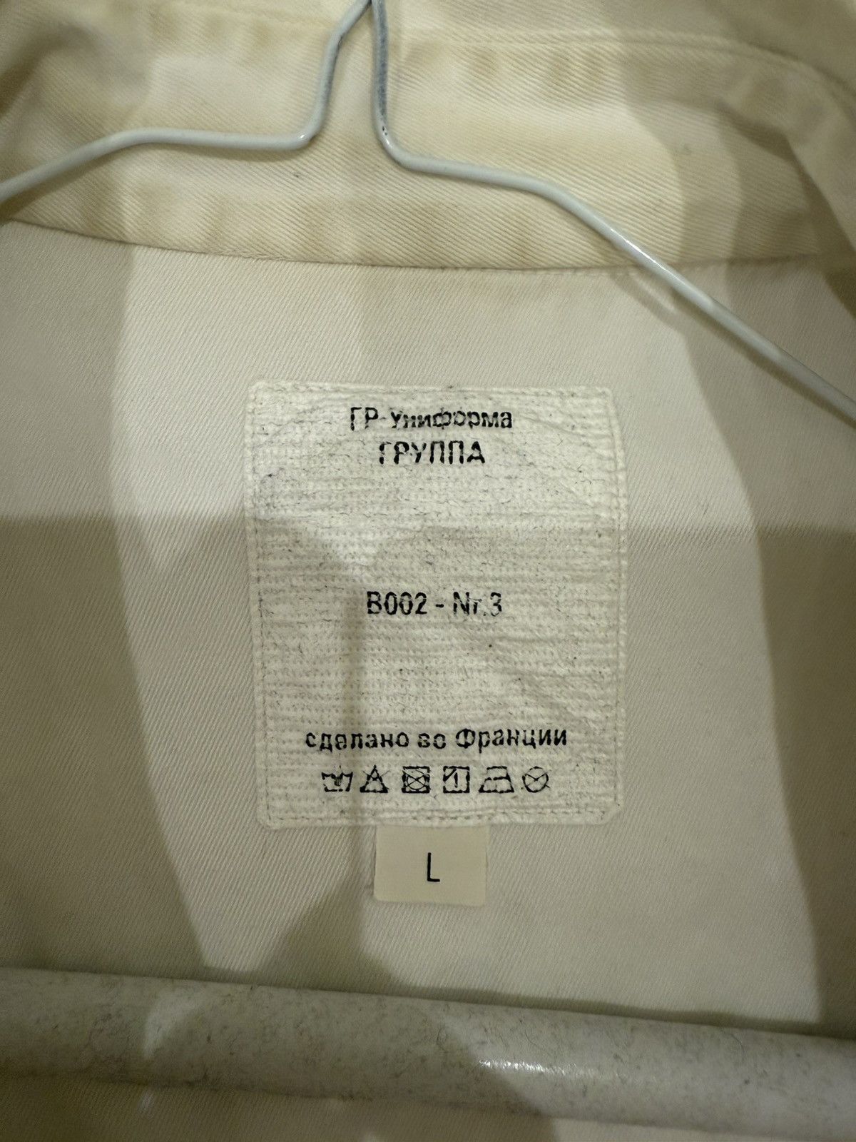 Gosha Rubchinskiy GR UNIFORMA WHITE SNAP UP SS SHIRT Size US L / EU 52-54 / 3 - 3 Thumbnail