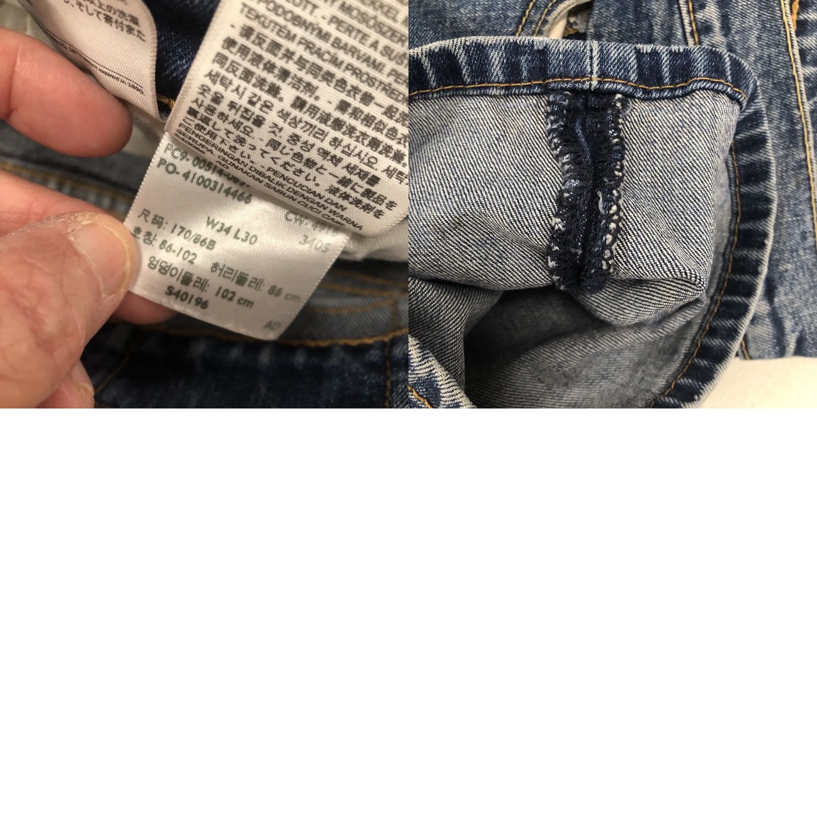 Levi's Levi's 514 Jeans Mens 34x29.5 Straight Regular Fit Medium Wash Blue Cotton Denim 5-Pocket Zip Closure Stretch Size US 34 / EU 50 - 9 Thumbnail
