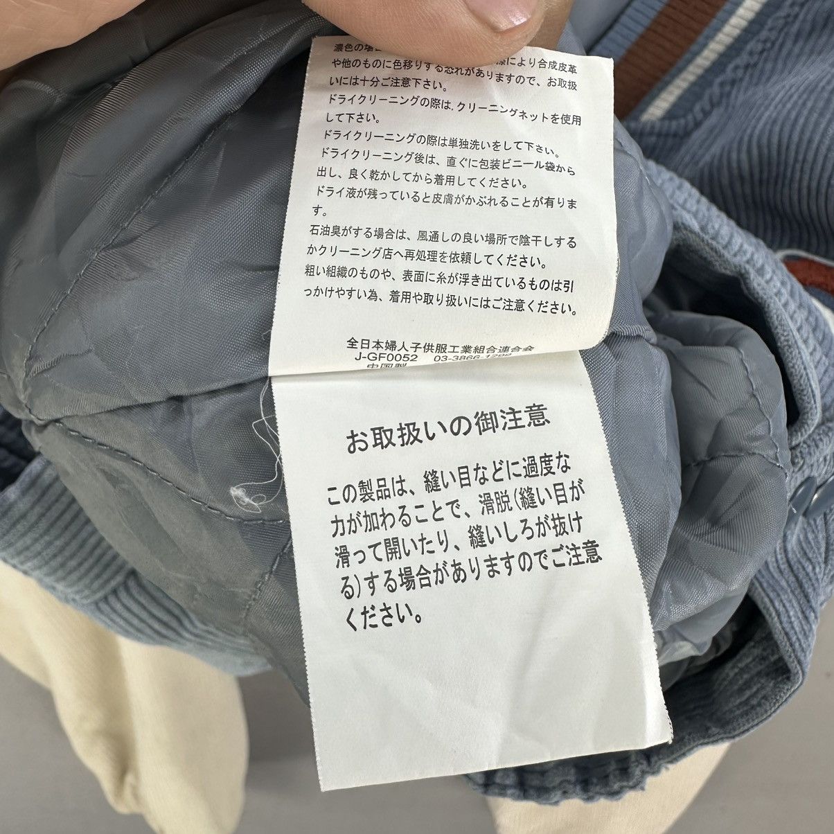 Japanese Brand Corduroy Varsity Jacket by Chip Clip Japanese Brand Size US L / EU 52-54 / 3 - 13 Thumbnail