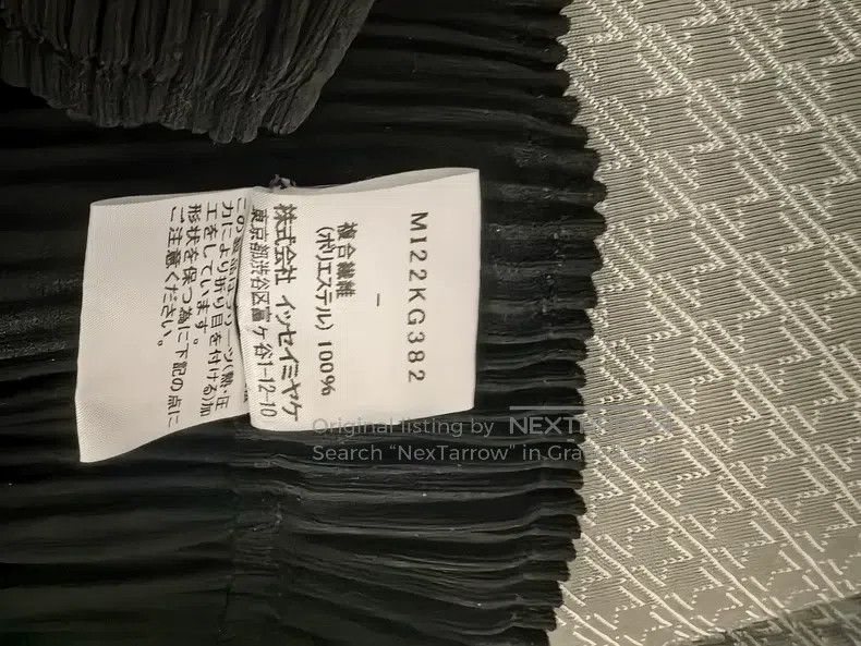 Issey Miyake Issey Miyake size:one size Black Skirt Size 22" - 2 Thumbnail