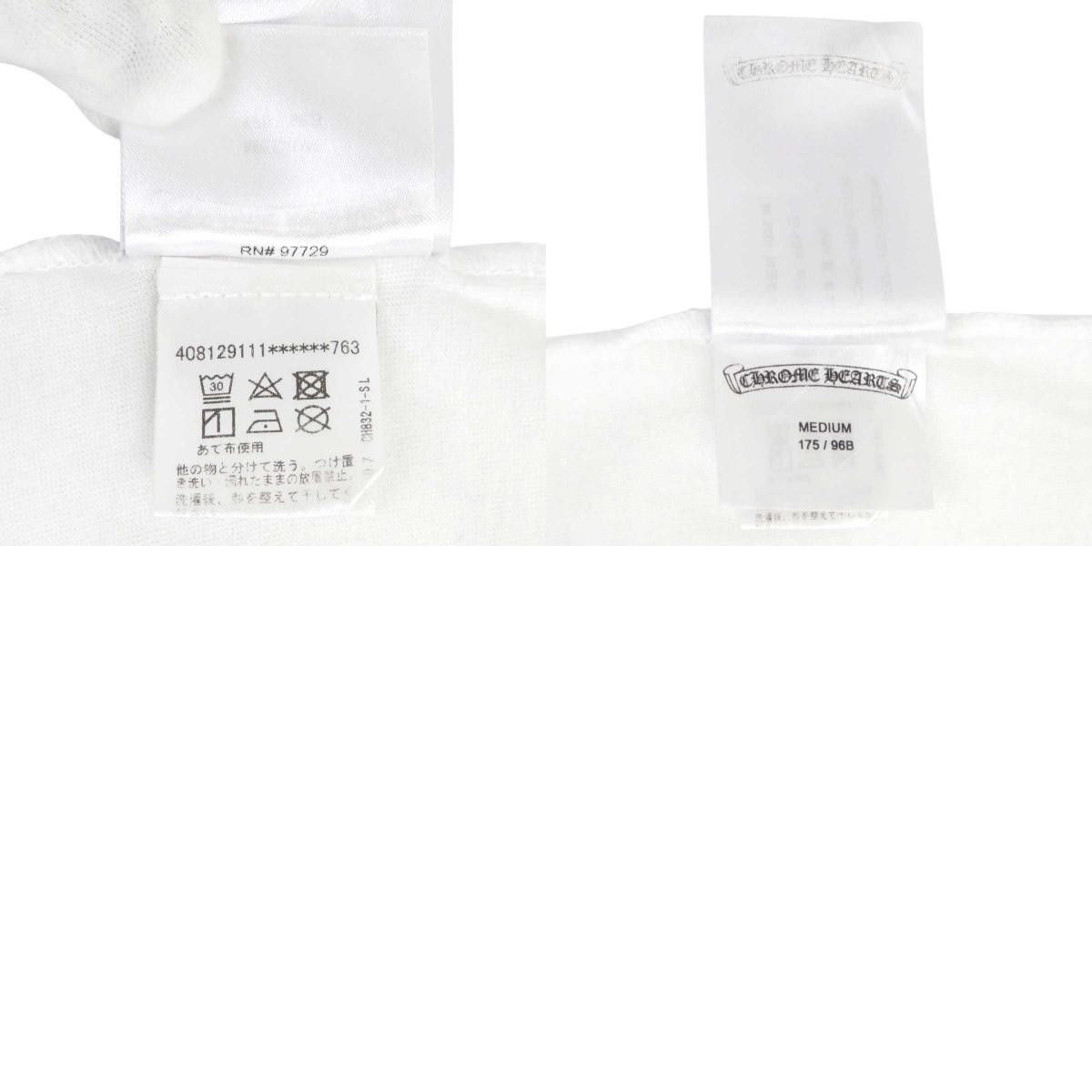 Chrome Hearts Chrome Hearts Horseshoe Print T-shirt White Size US M / EU 48-50 / 2 - 10 Thumbnail