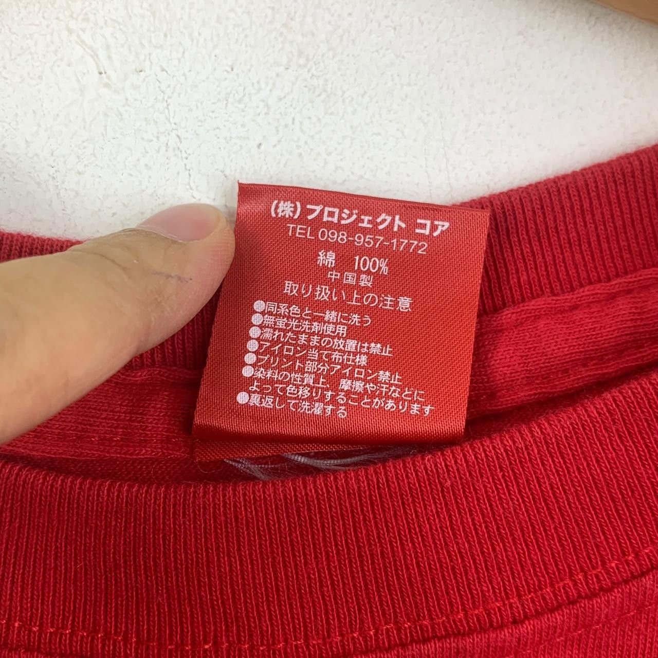 Vintage Vintage HABU BOX CARP Hiroshima Toyo Tee Shirt Size XL / US 12-14 / IT 48-50 - 8 Thumbnail