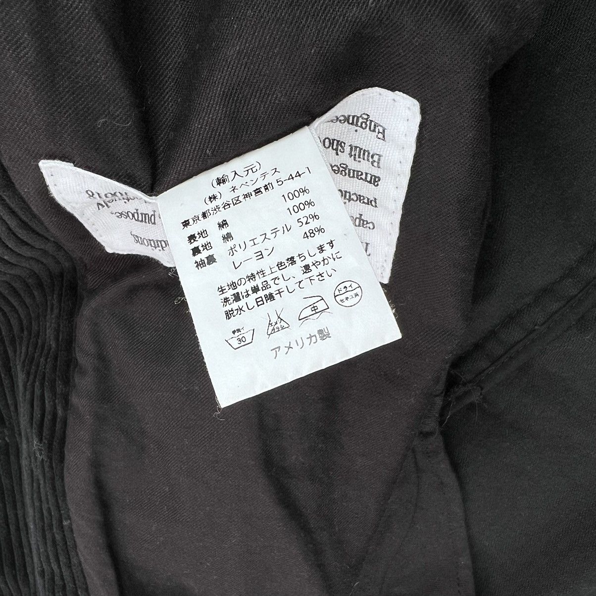 Engineered Garments FWK engineered garments corduroy blazer jacket Size M / US 6-8 / IT 42-44 - 11 Thumbnail